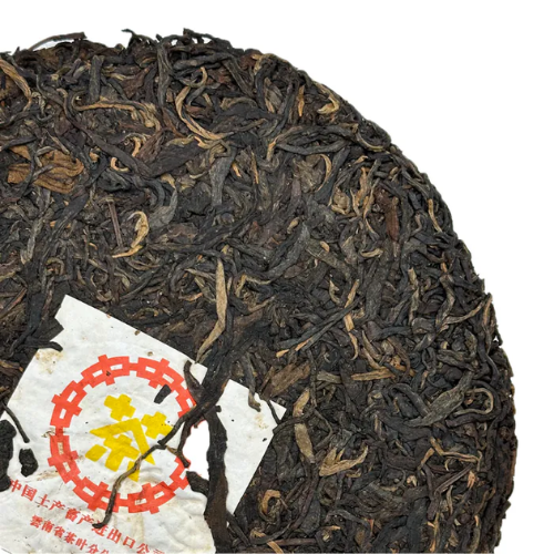 1999年中茶牌小黃印普洱靑餅｜瑜茶舍