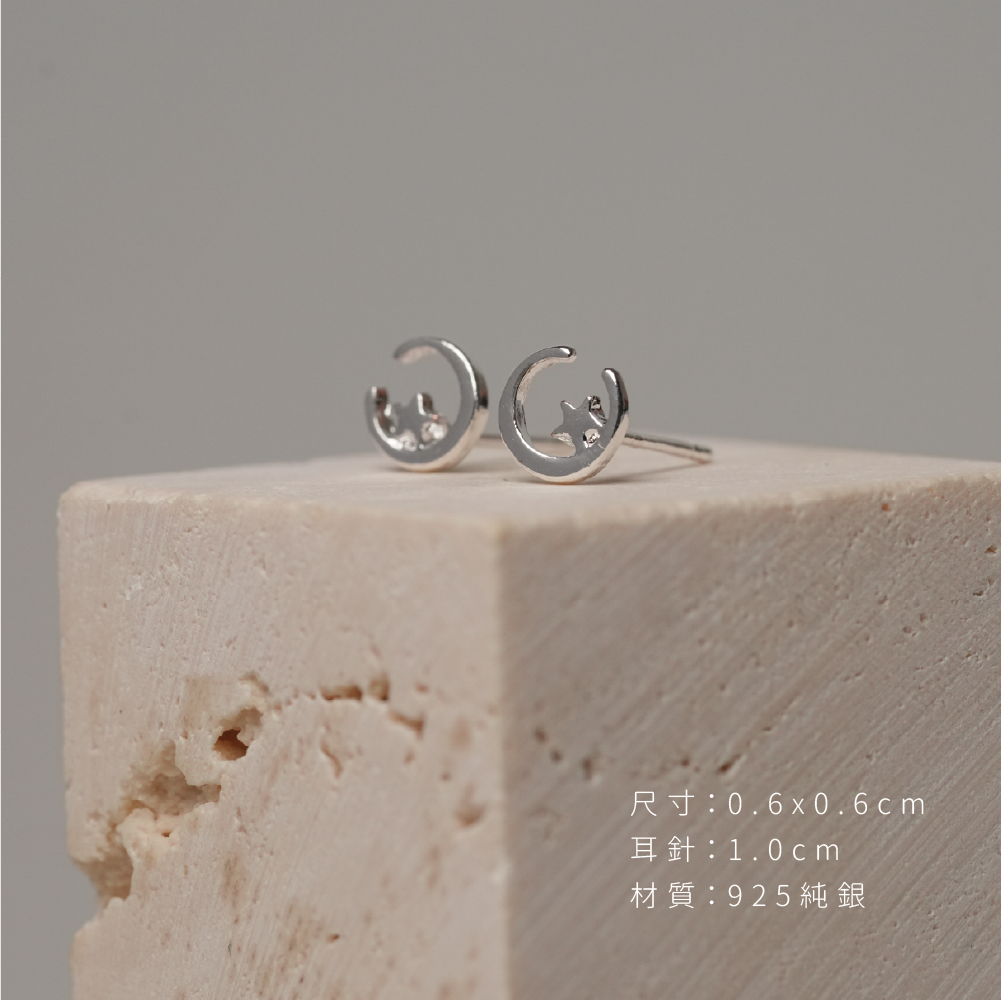弦月星純銀耳針尺寸