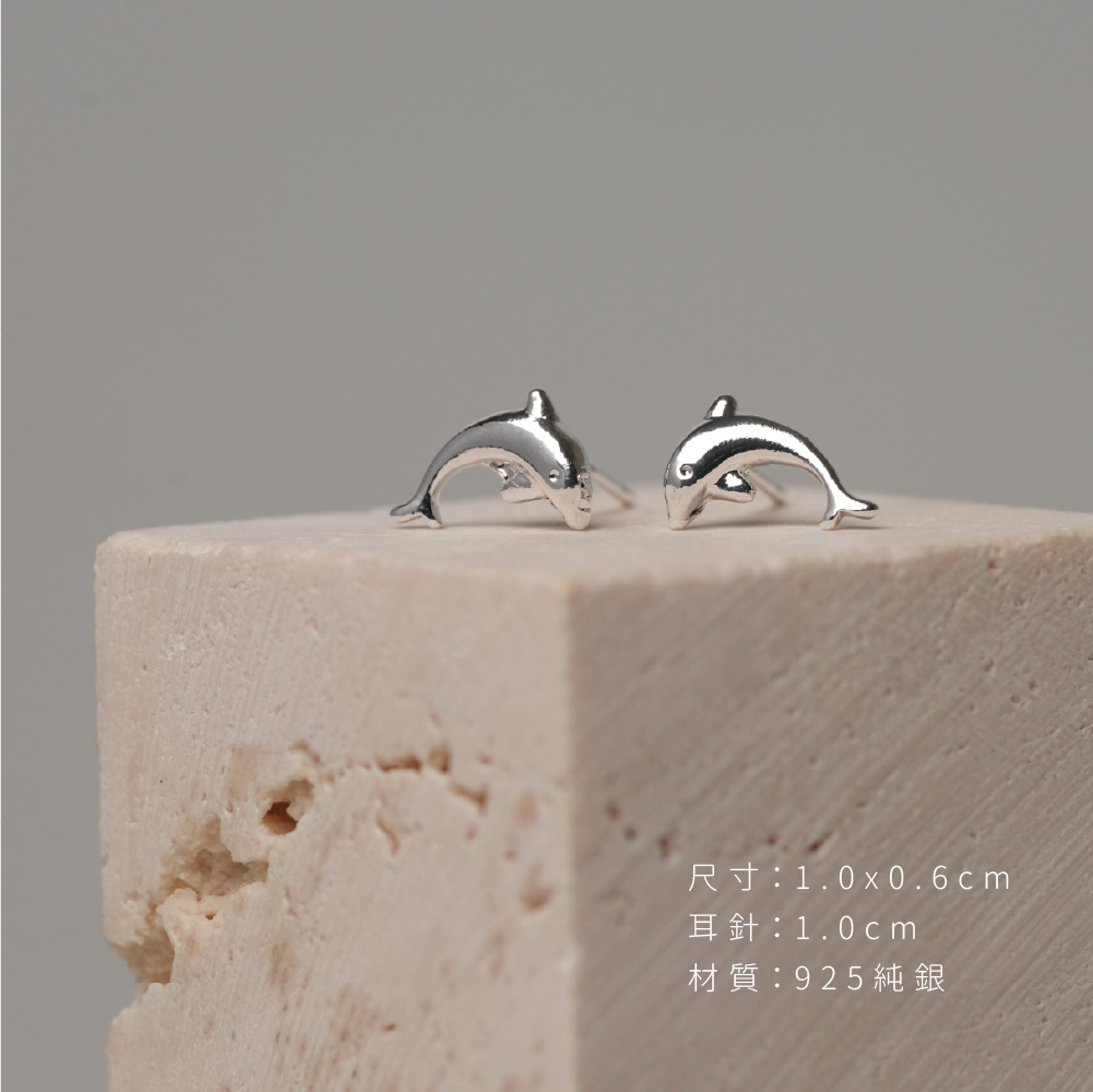 海豚純銀耳針尺寸
