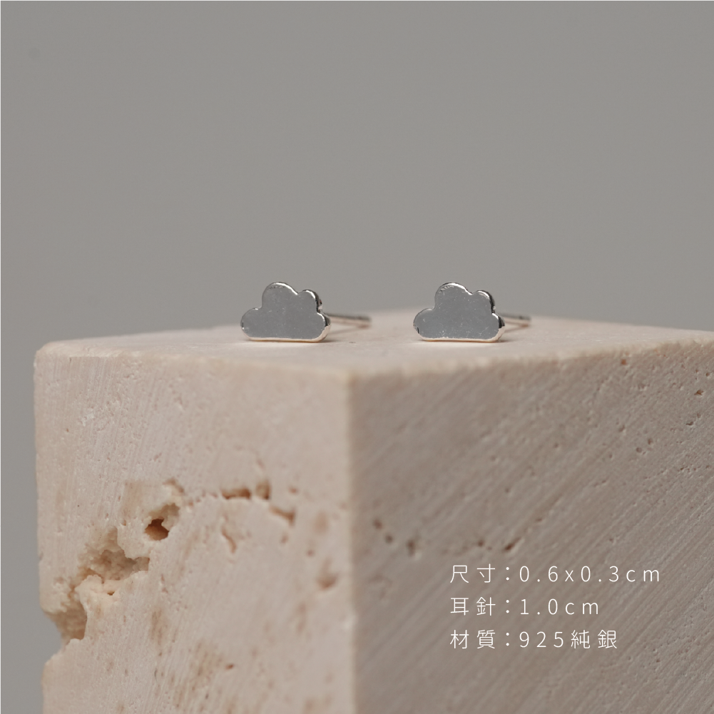 雲朵純銀耳針尺寸