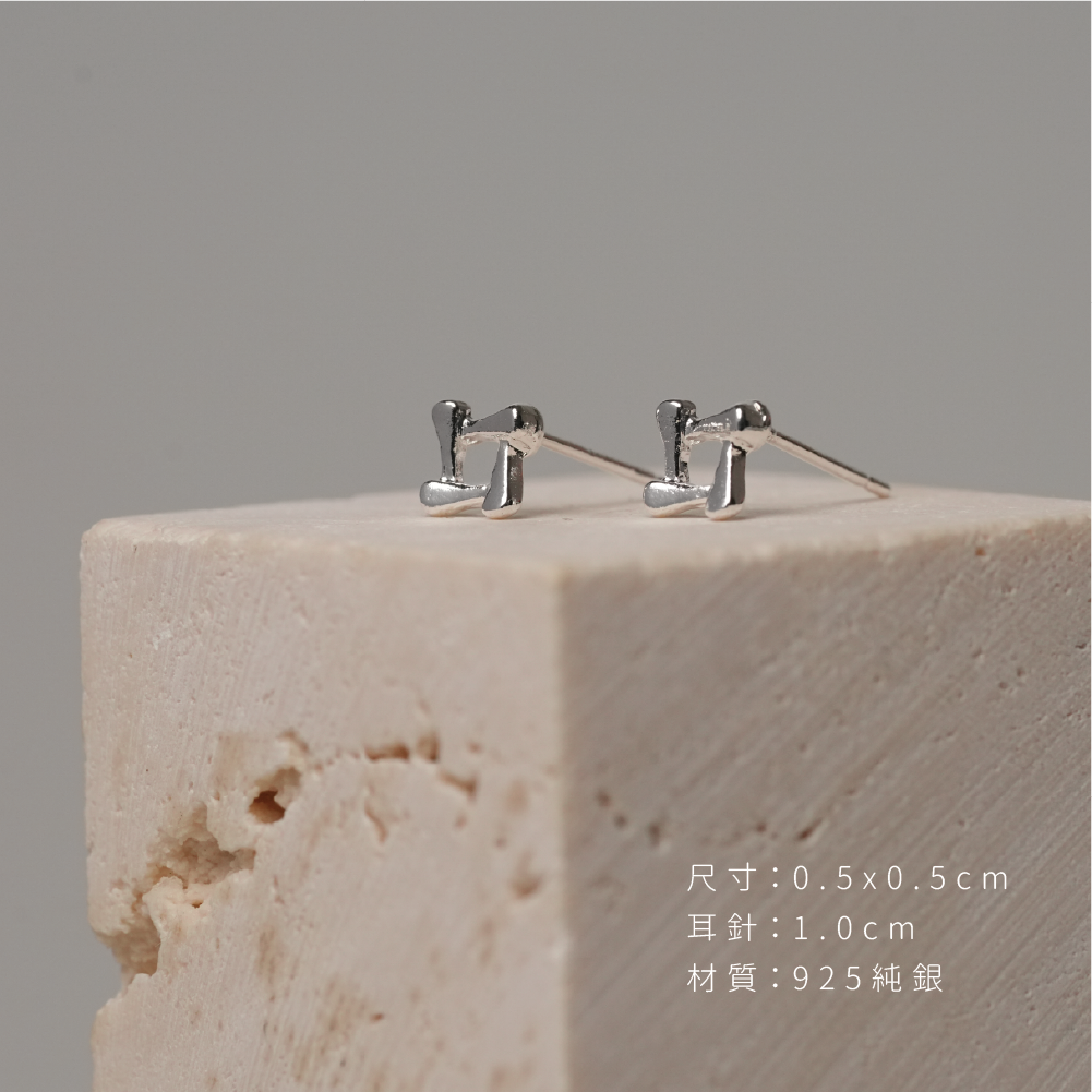 幾何方純銀耳針尺寸