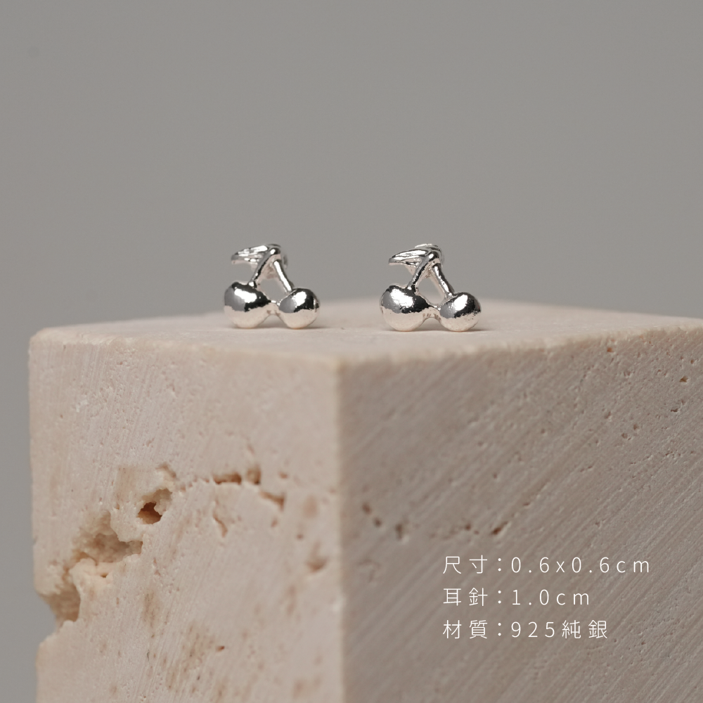 櫻桃純銀耳針尺寸