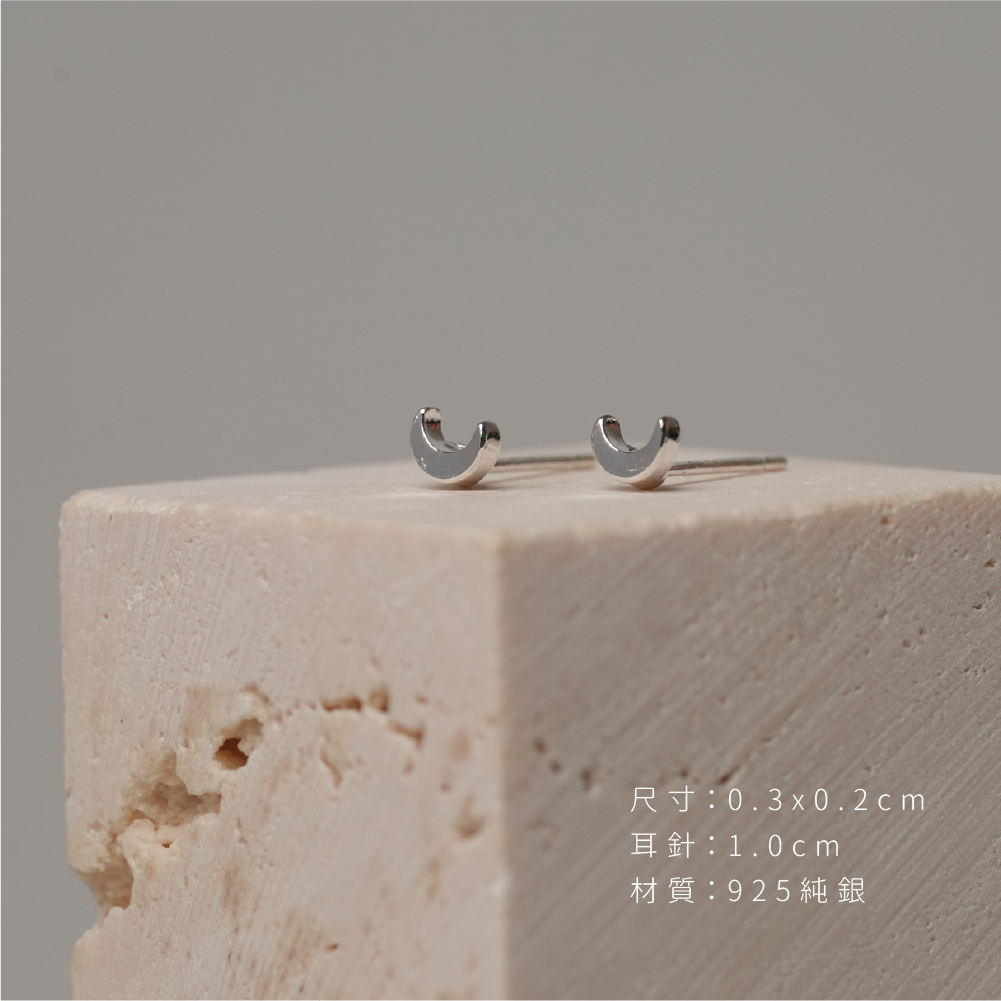 弦月純銀耳針尺寸