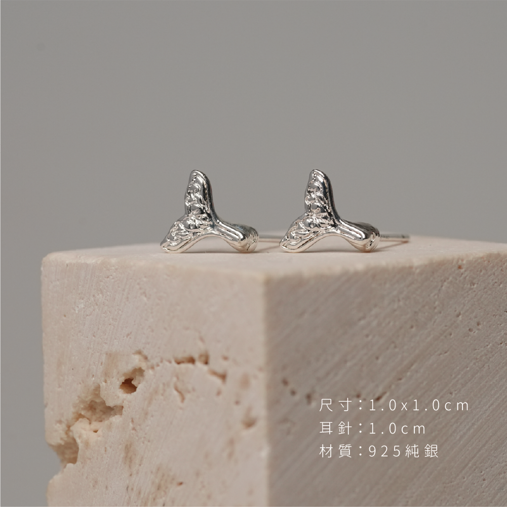 鯨尾純銀耳針尺寸