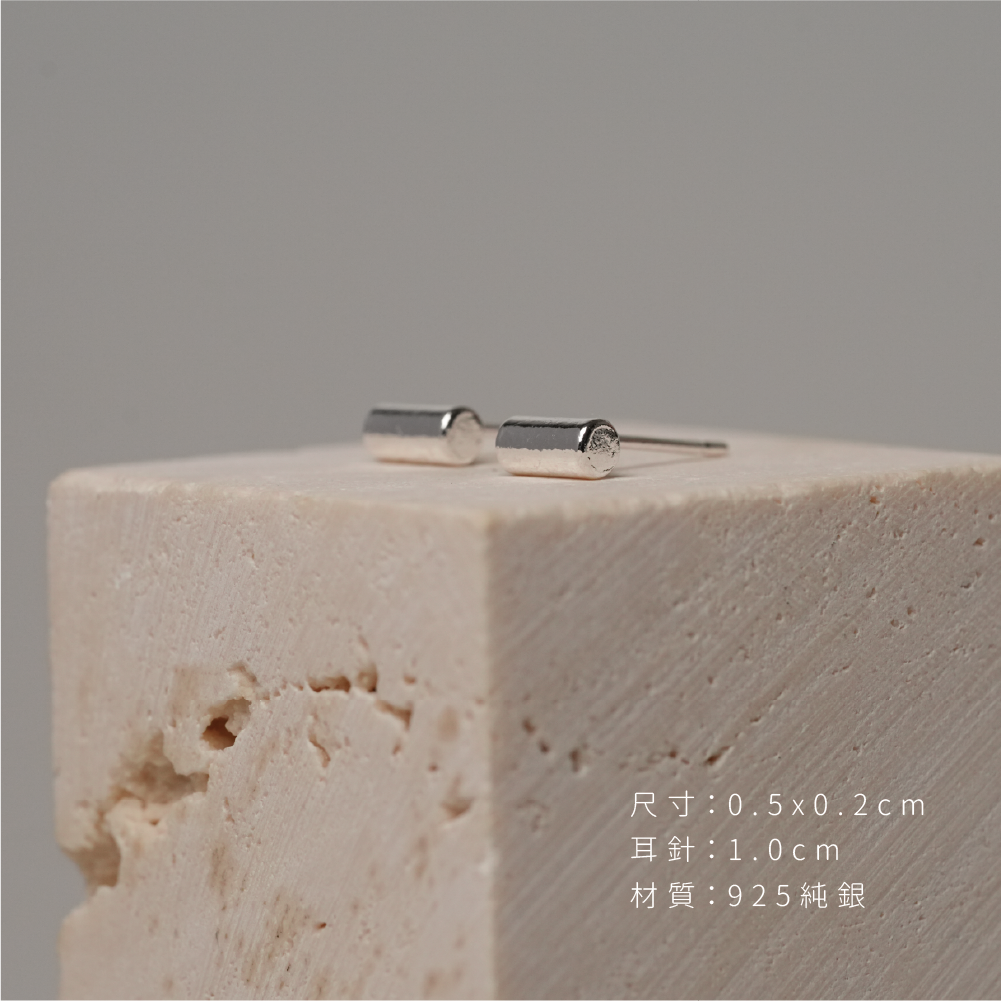 圓柱造型純銀耳針尺寸