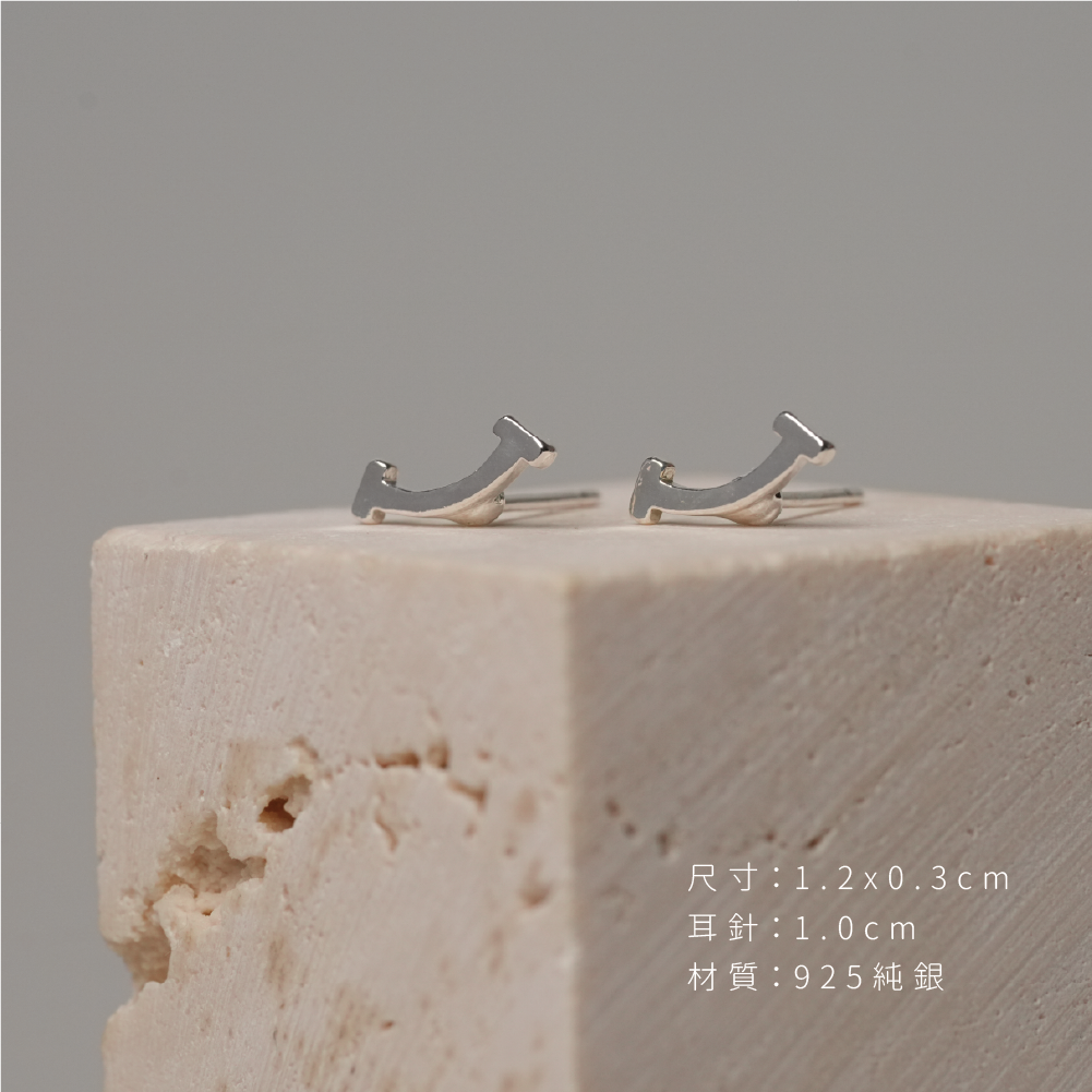 微笑純銀耳針-銀尺寸