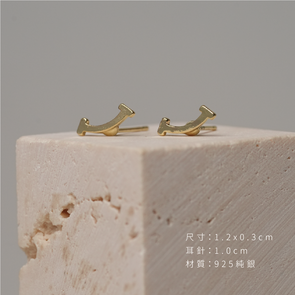 微笑純銀耳針-金尺寸