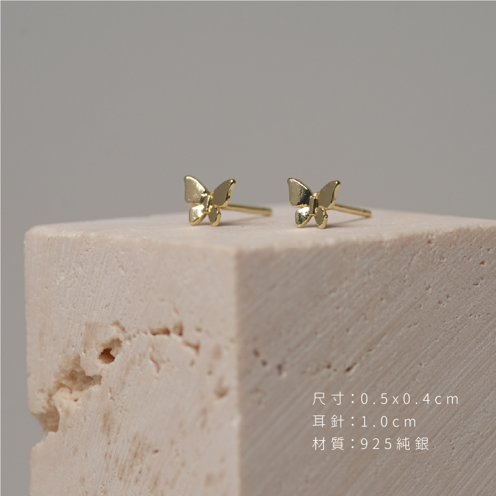 蝴蝶純銀耳針-金尺寸