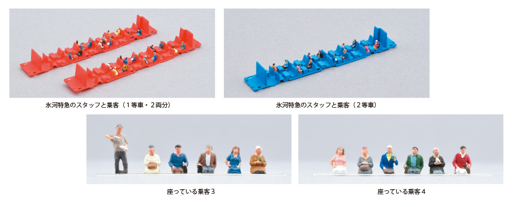 Kato 24-224 N規 坐著的乘客3