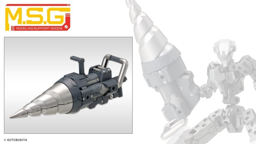 MSG MH09X 重武裝零件Unit 09 渦輪鑽裝置