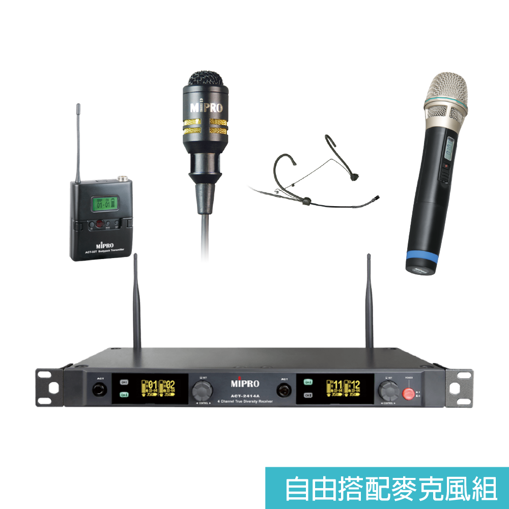 MIPRO Mipro / ACT-2414A 2.4 GHz數位四頻道接收機 第 4 張圖片｜三峽配件 / 週邊