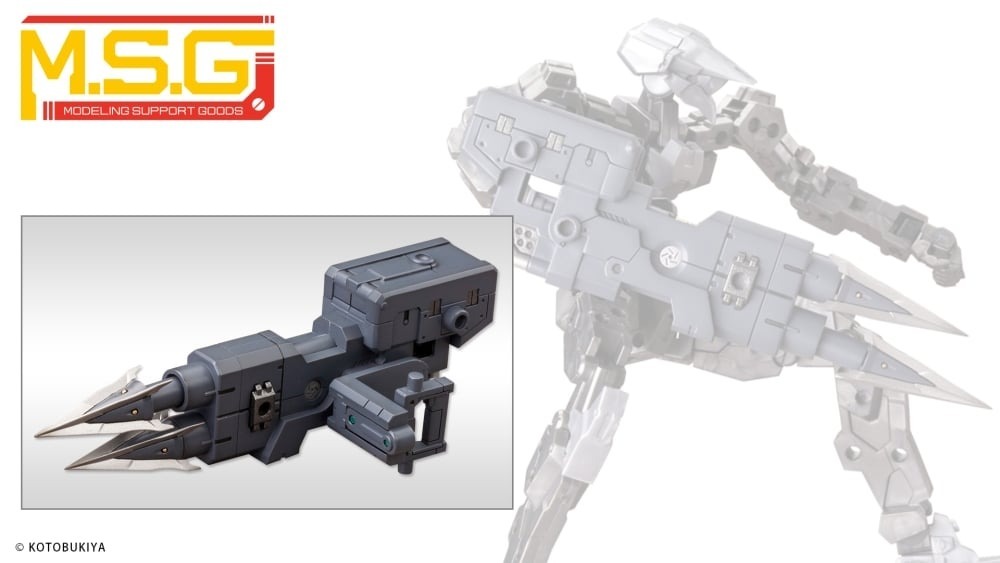 MSG武裝零件 MH10 破壞刺槍裝置(再販)