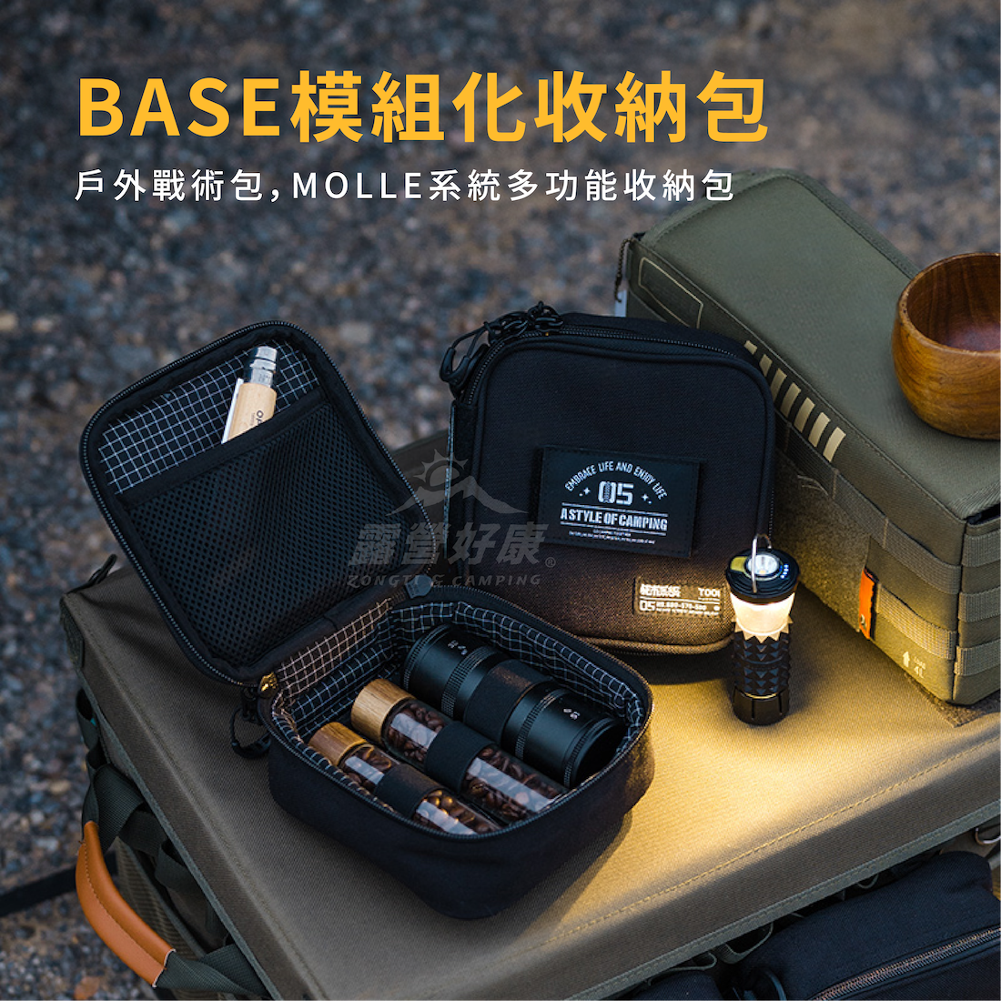【ShineTrip 山趣】05戰術模組化收納包 (Molle系統) A505-H00 AD33