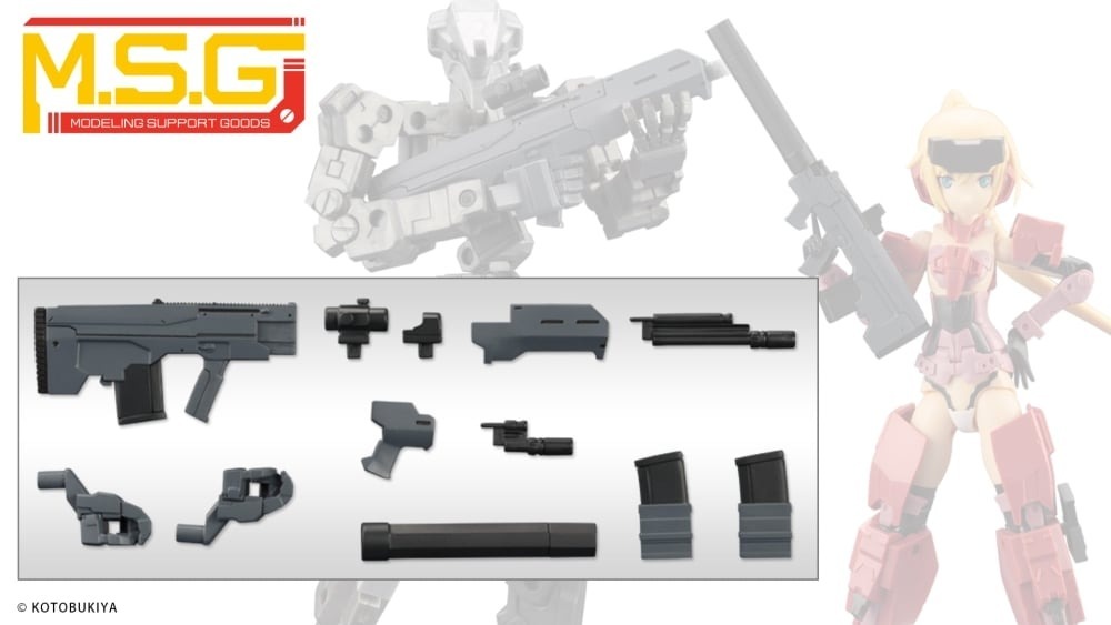 MSG武裝零件 MW37R 突擊步槍