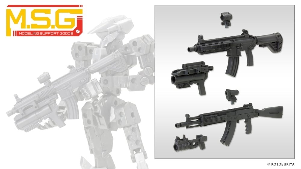 MSG重武裝零件MW31X 衝鋒槍套組