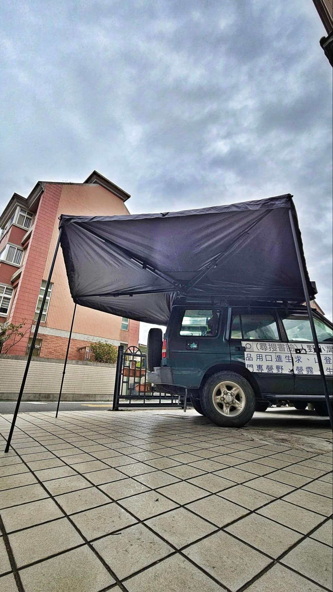 270 度扇形帳 車邊帳 (Land Rover-Discovery )