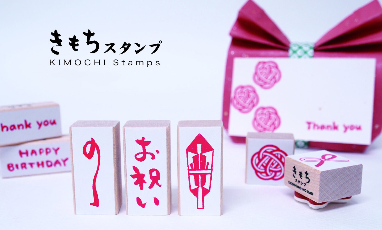 KODOMO NO KAO KIMOCHI Stamps