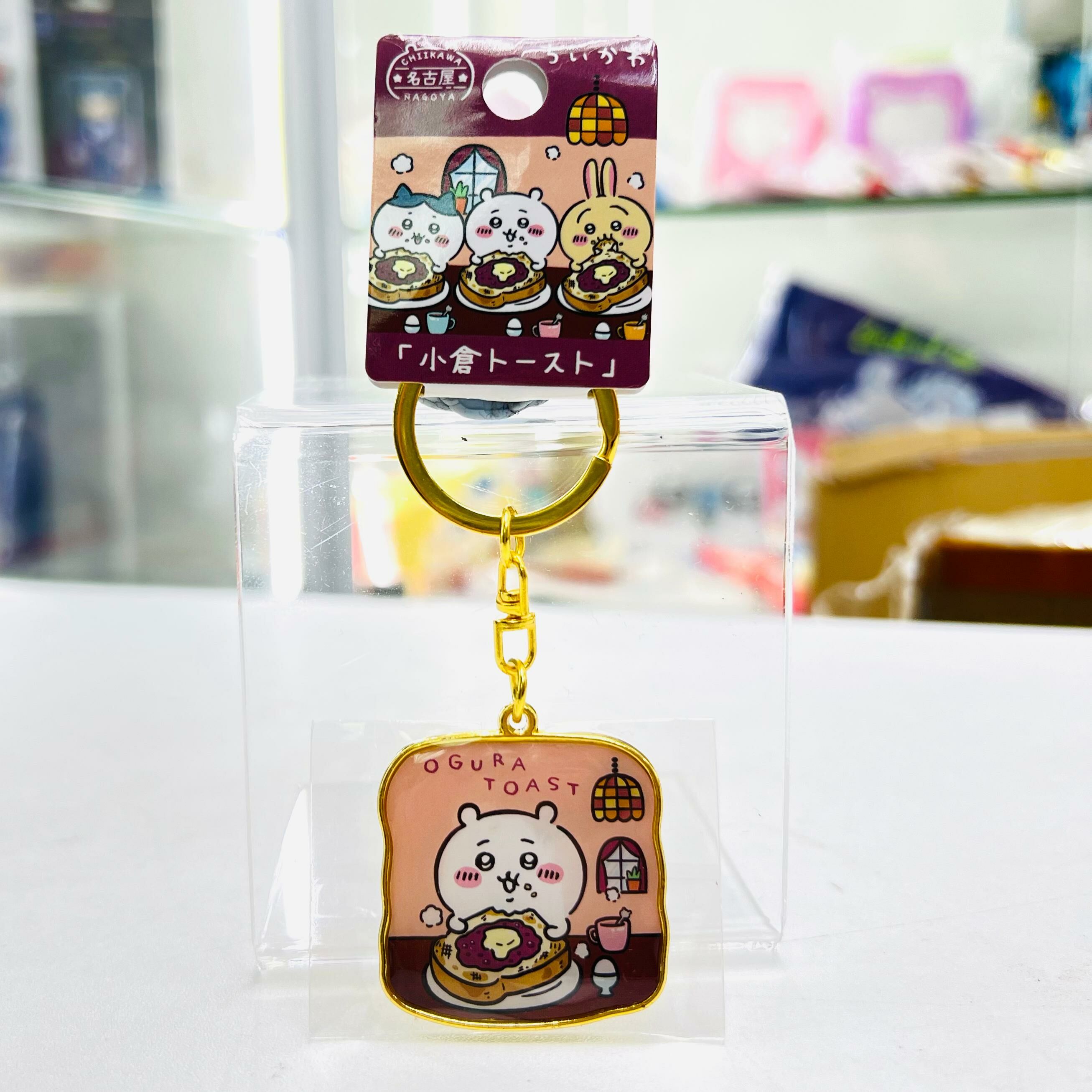 Chiikawa keychain NAGOYA - Chiikawa