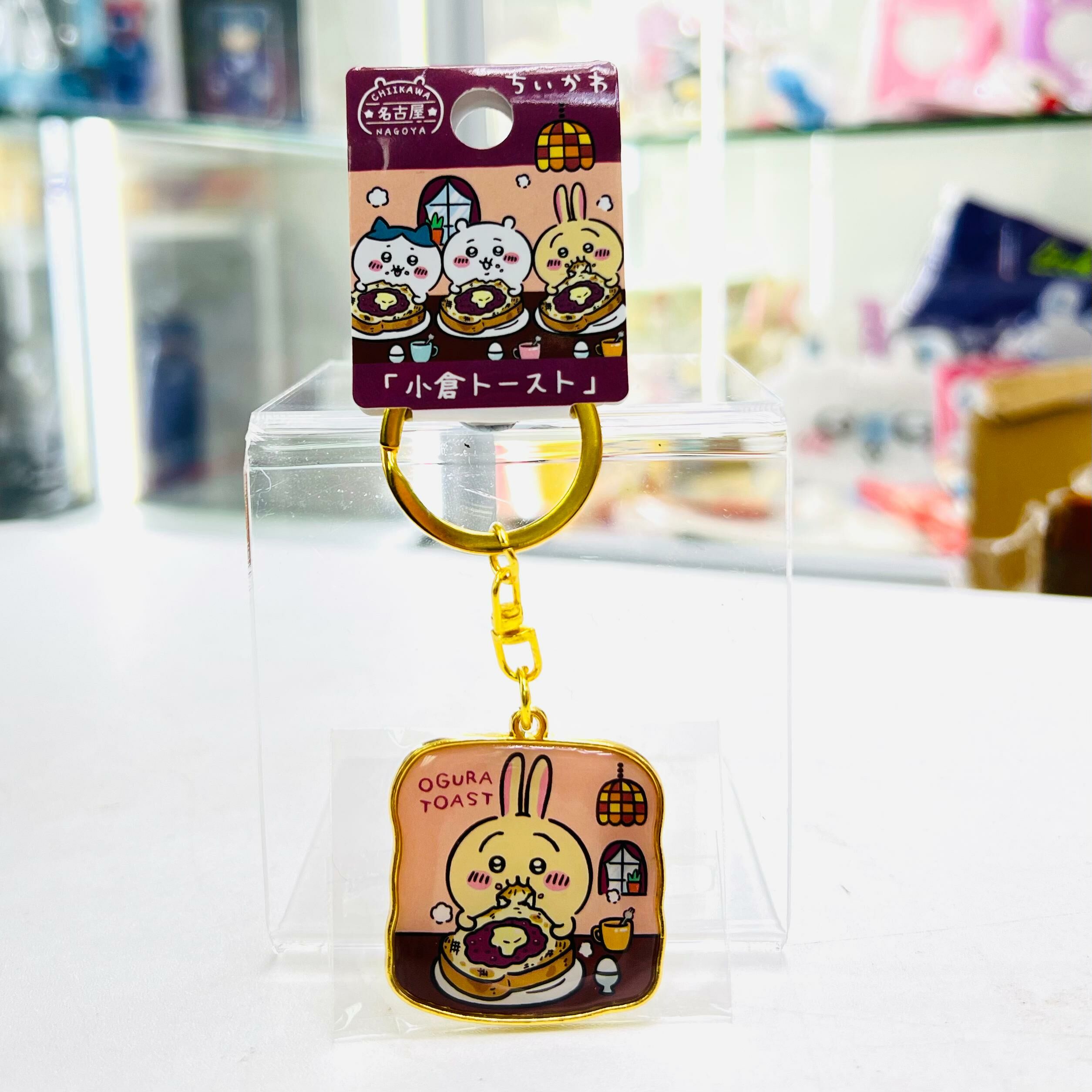 Chiikawa keychain NAGOYA - Usagi