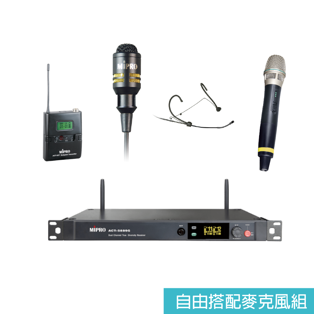 MIPRO Mipro / ACT-5889G 5 GHz 數位雙頻道接收機 第 4 張圖片｜三峽配件 / 週邊