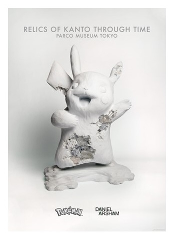 丹尼爾．阿爾軒 Daniel Arsham - Relics of kanto through time | PARCO MUSEUM TOKYO "Pikachu" (日本展覽限定海報)