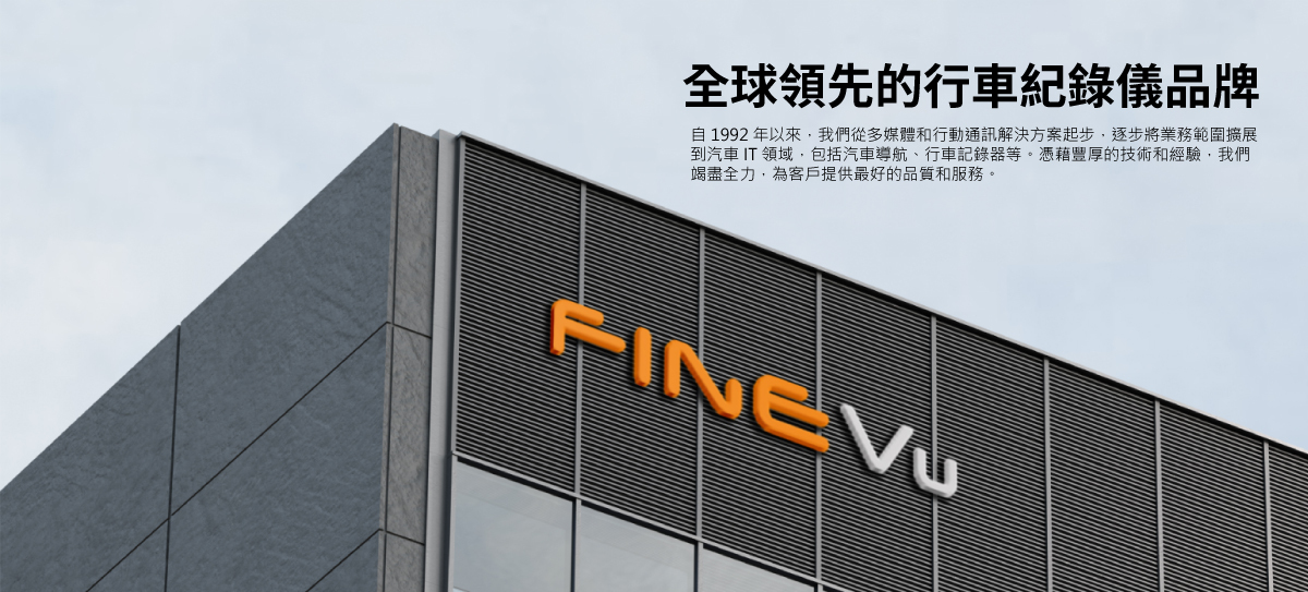 FineVu GX1600 (64GB)