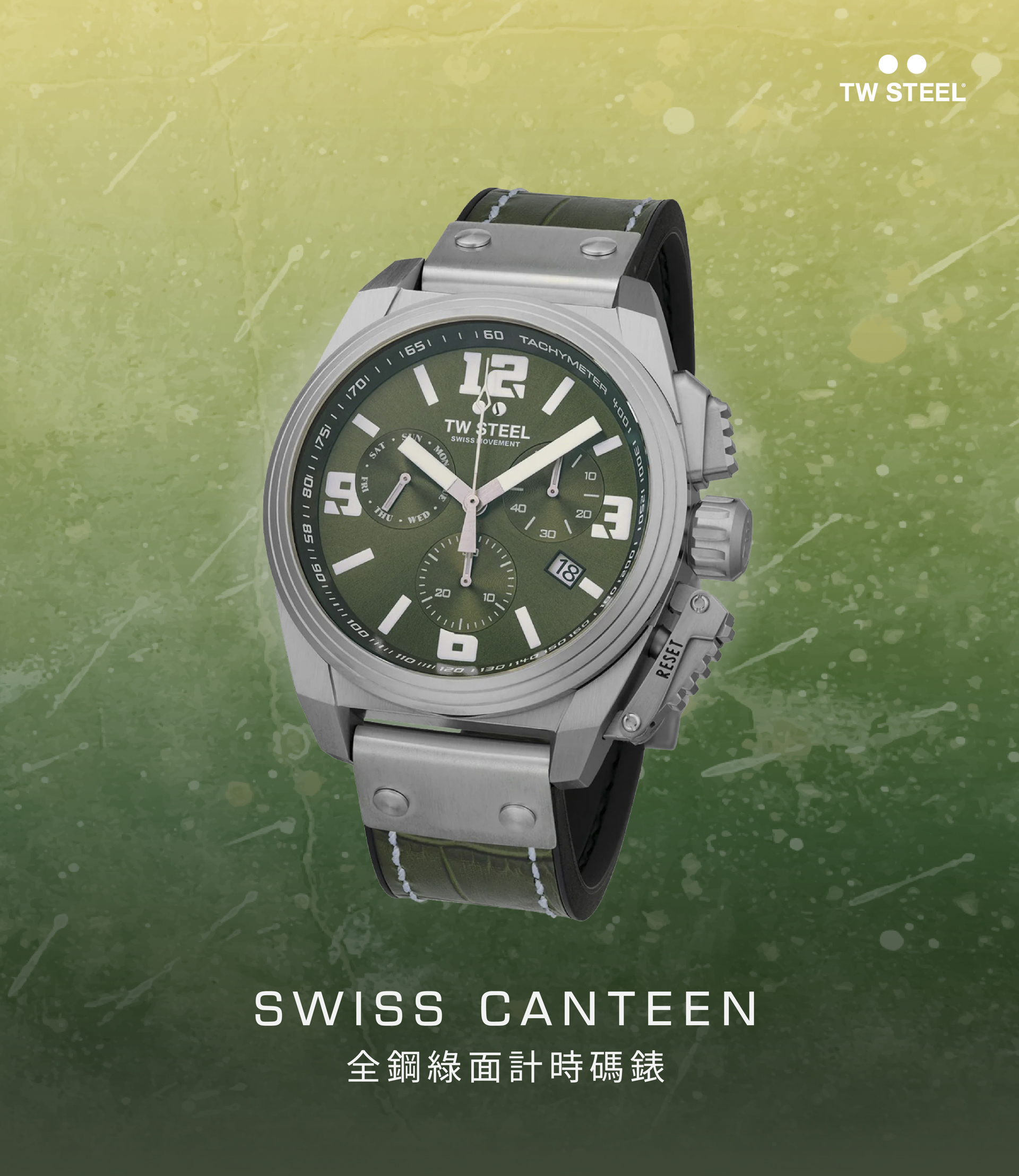 TW Steel SWISS CANTEEN 全鋼綠面計時碼錶 TW1116
