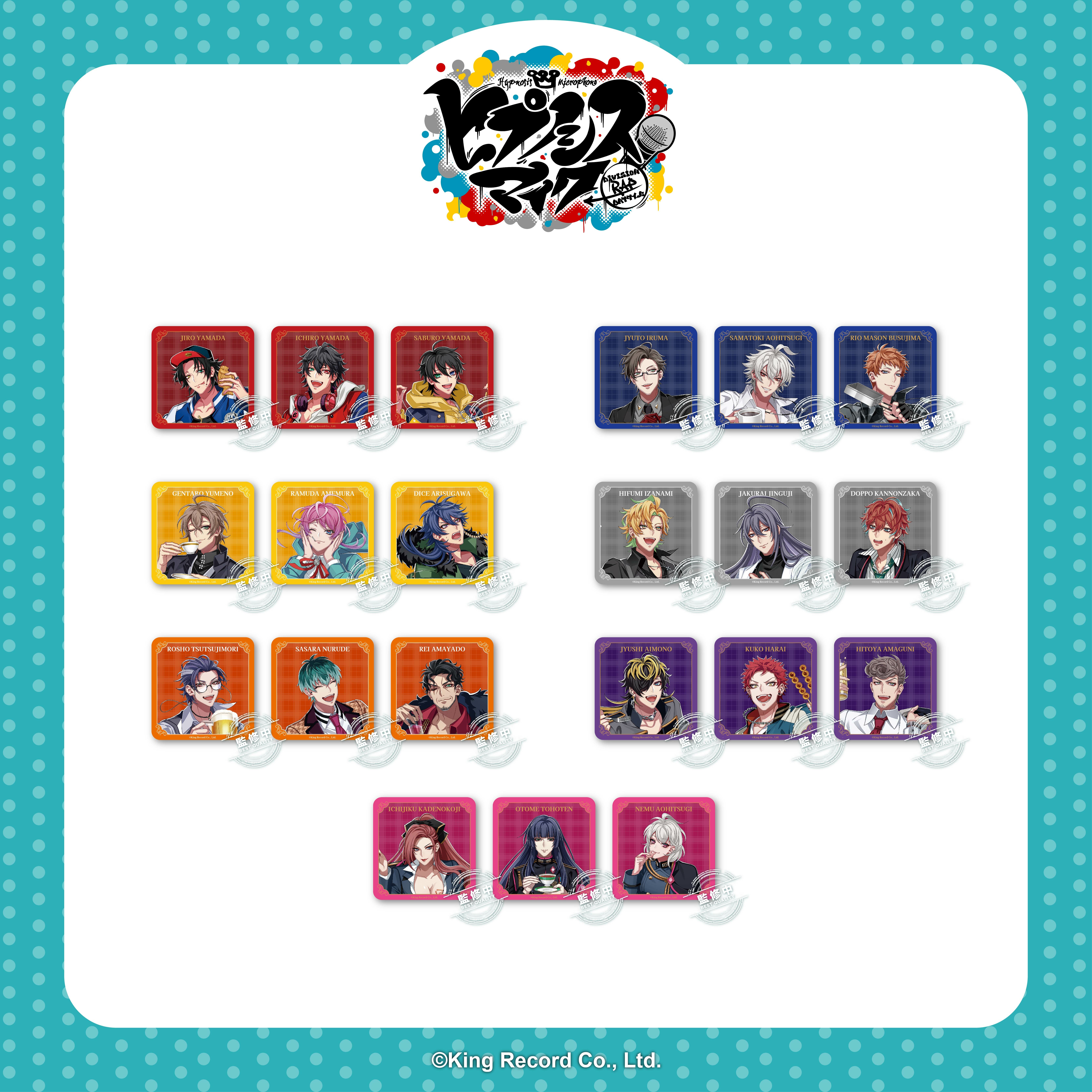 催眠麥克風-貼紙組