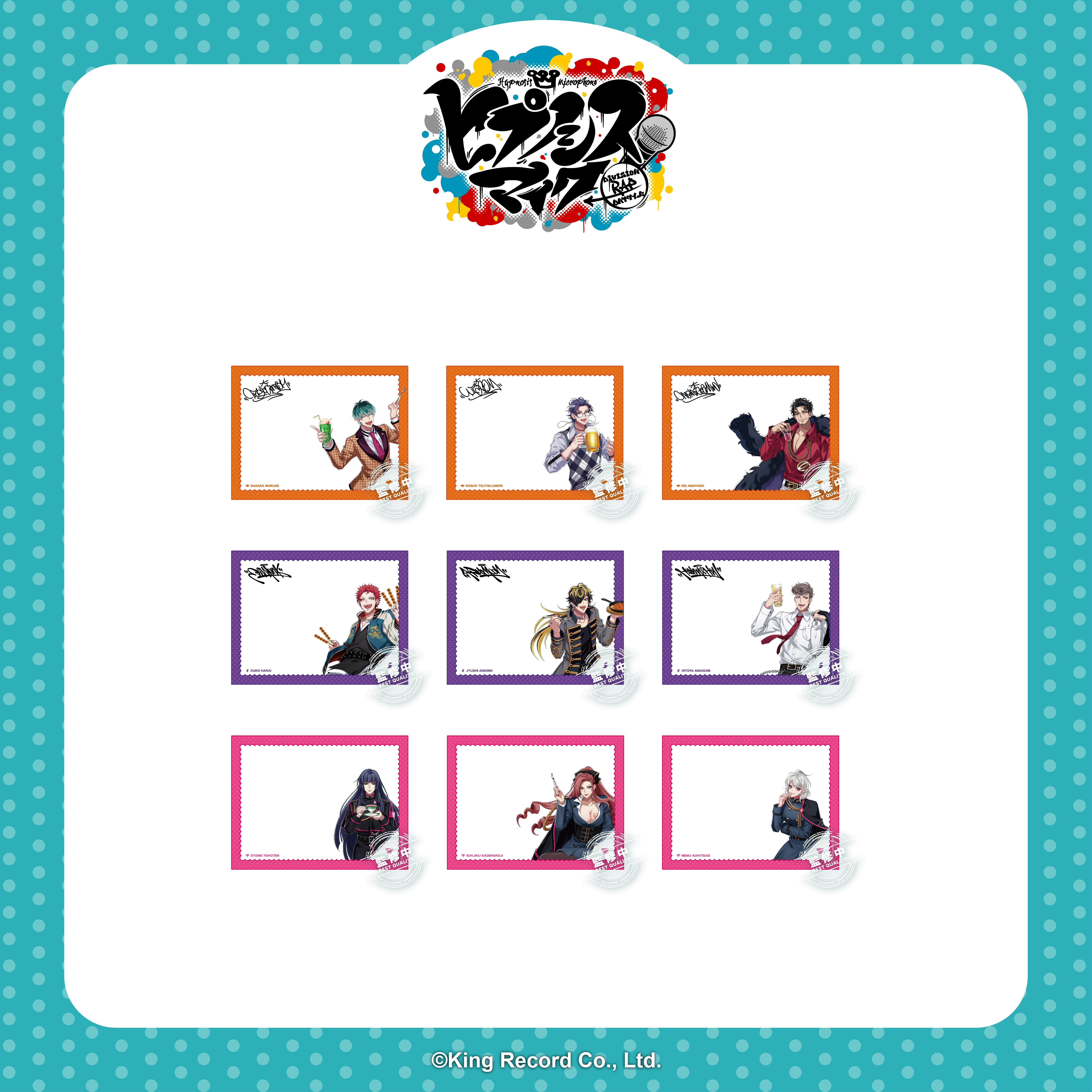 催眠麥克風-壓克力透卡