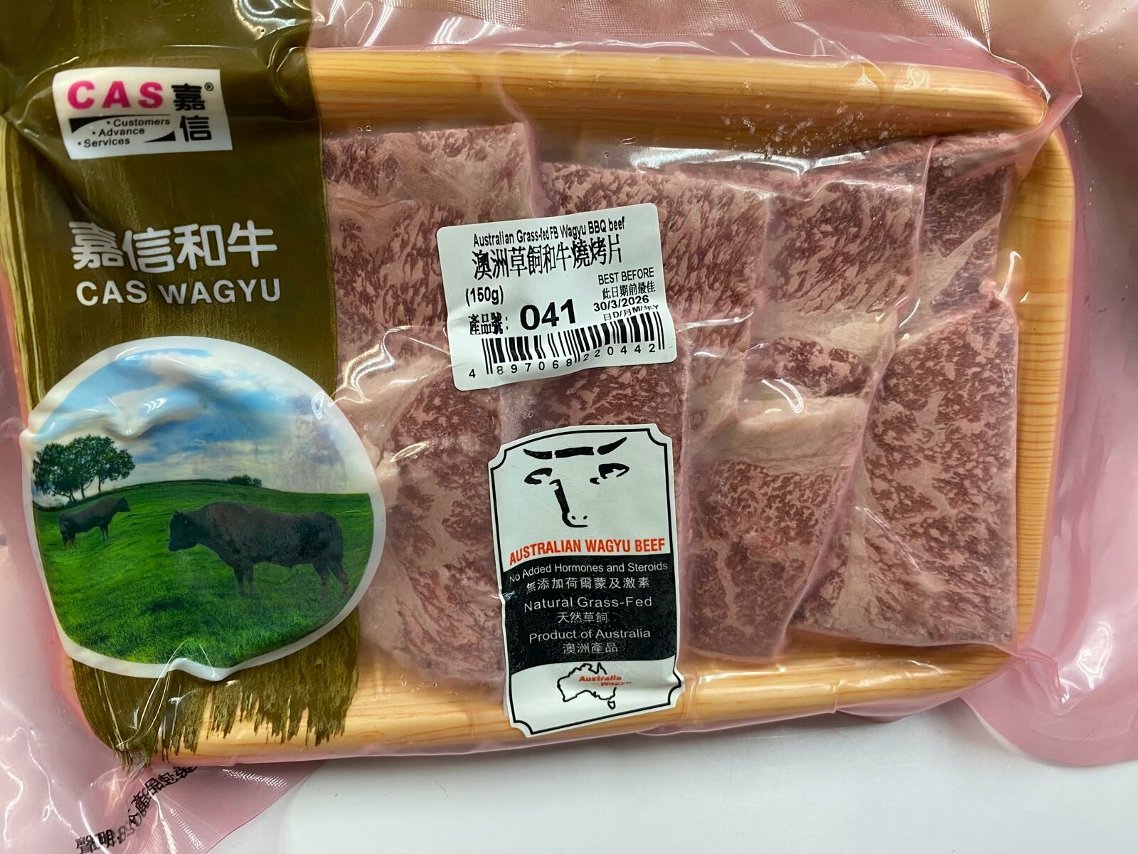 【現貨】澳洲草飼M5-6和牛燒烤片 150g