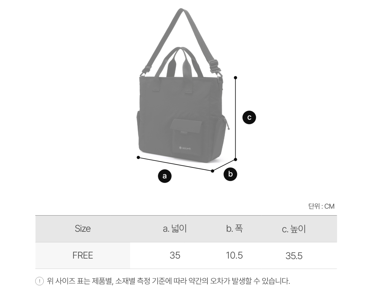 SNOWPEAK■Dual Tech Alpha Tote Bag ■送料込 SNOWPEAK□Dual-tech sling bag 9 L □送料込 (Snow Peak