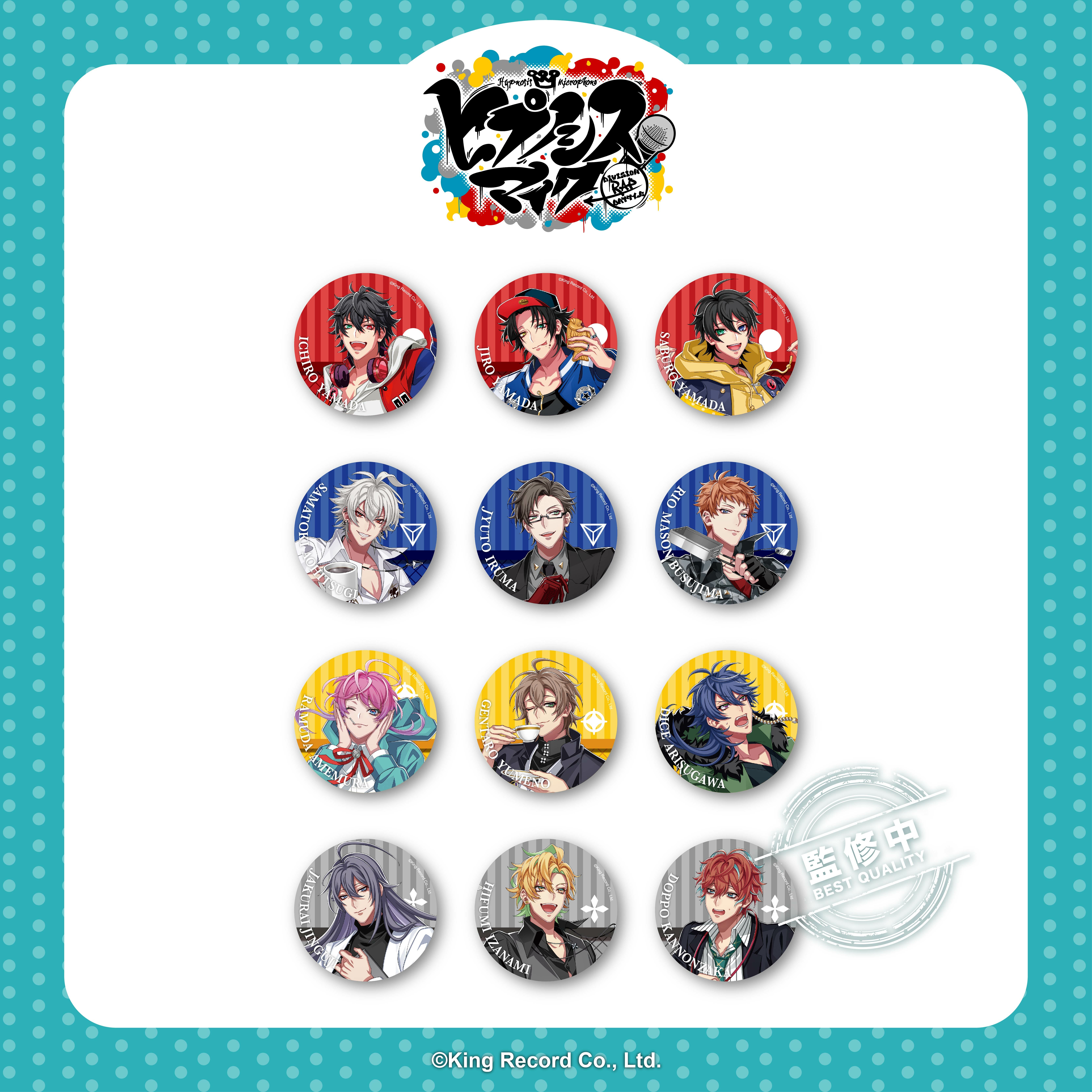 催眠麥克風-典藏徽章-抱盒(共21款)