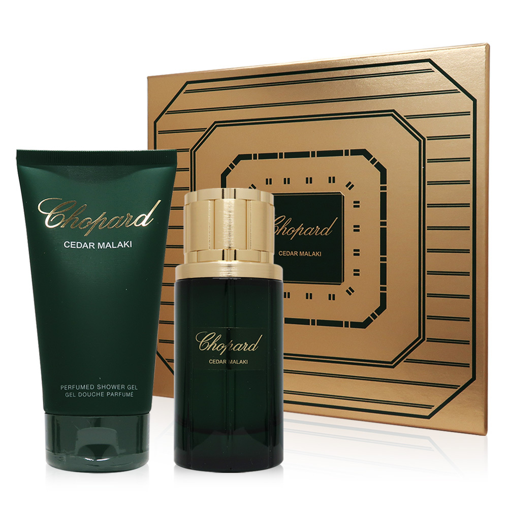 Chopard Cedar Malaki 皇家雪松禮盒 (淡香精 80ml+沐浴露150ml)