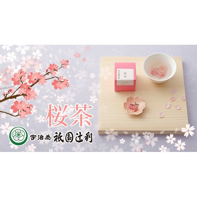 日本祇園辻利 淡粉櫻茶