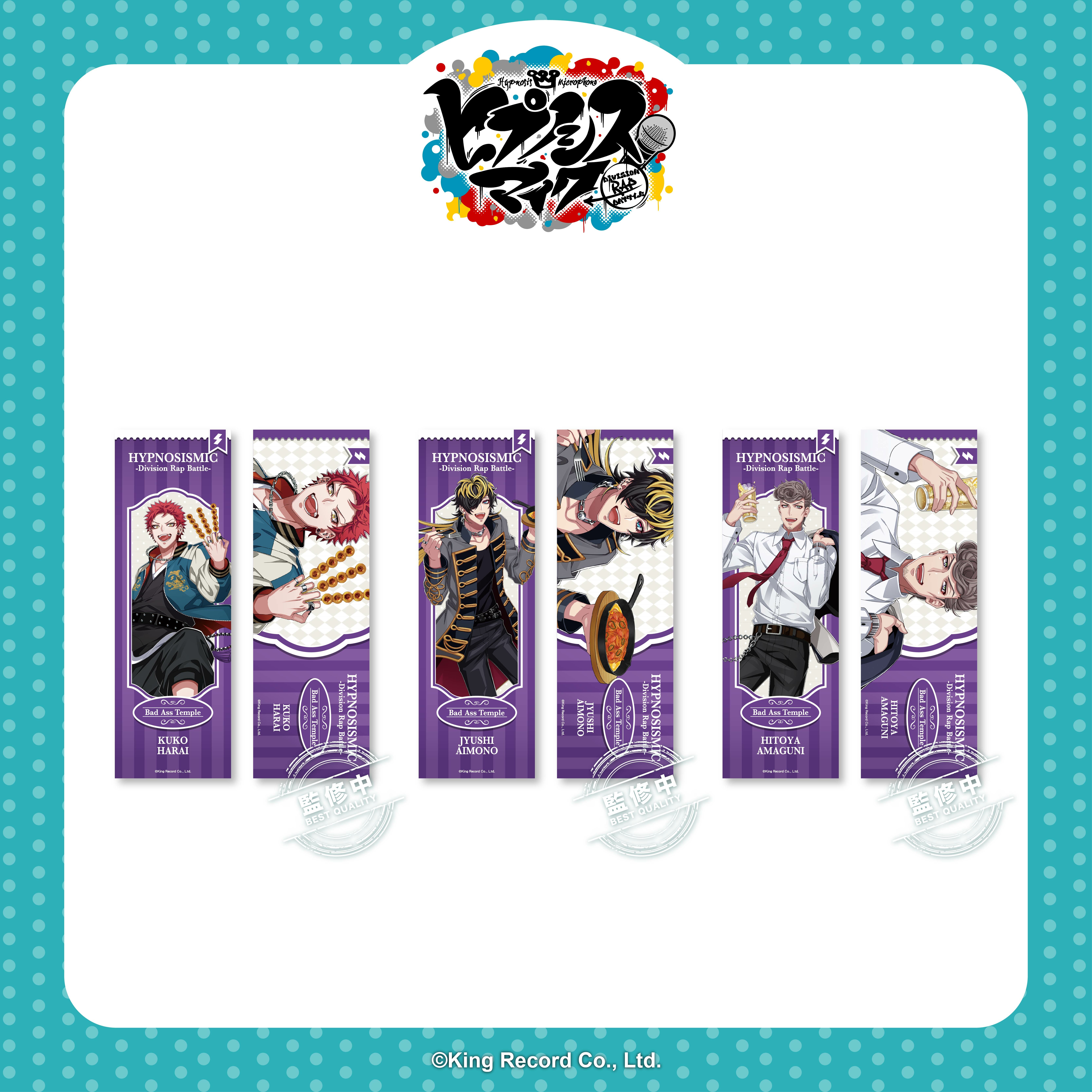 催眠麥克風-鐳射票組-名古屋Division