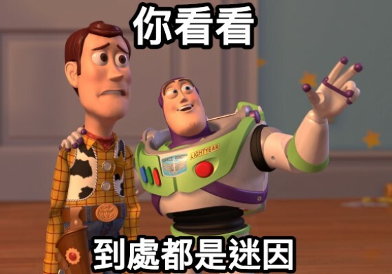 組合商品測試