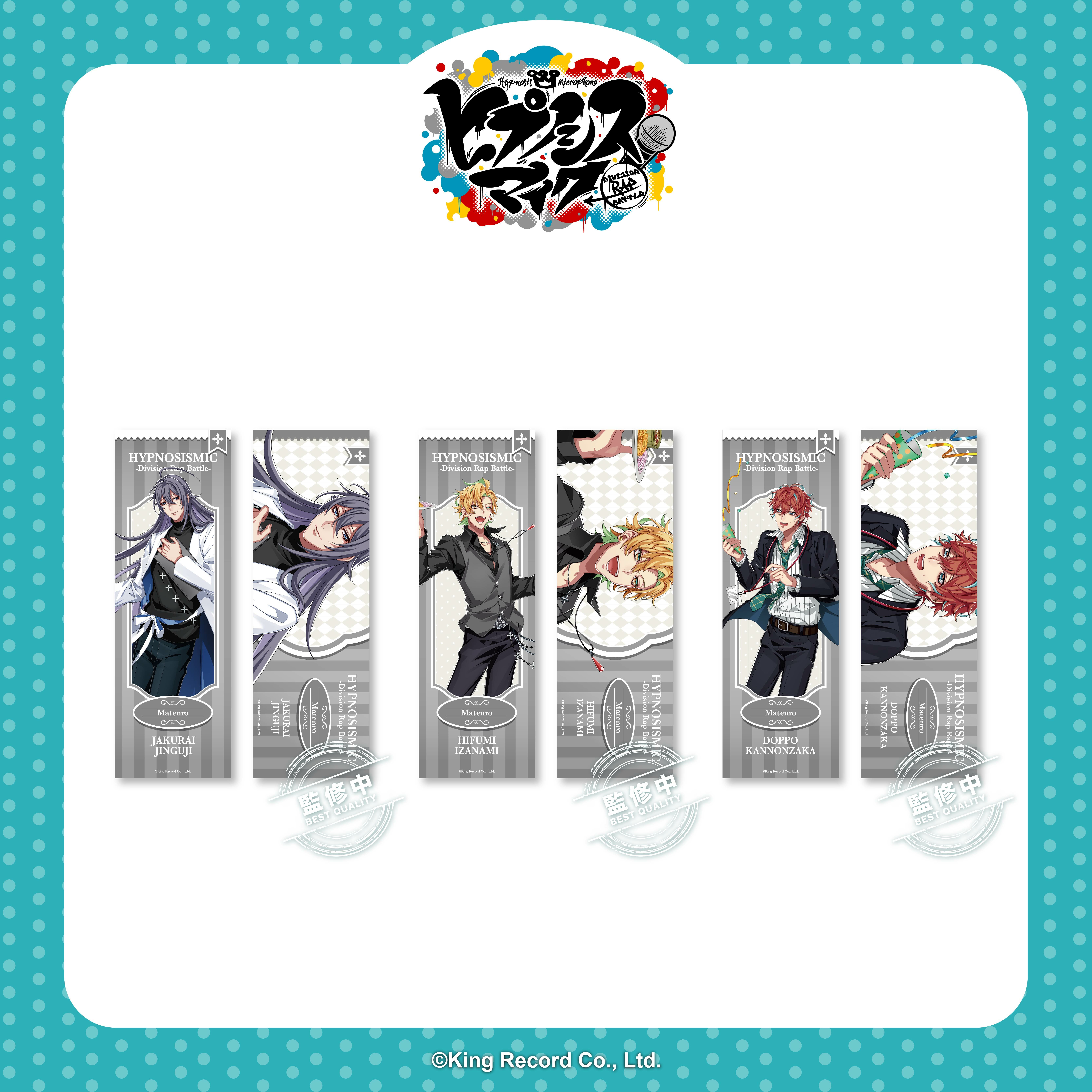 催眠麥克風-鐳射票組-新宿Division