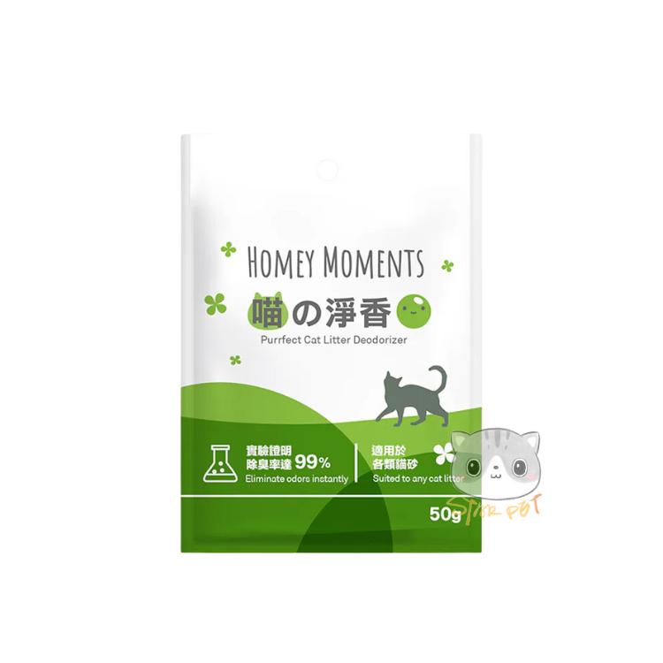 Homey Moments Odour Absorber For Cat Litter 50g
