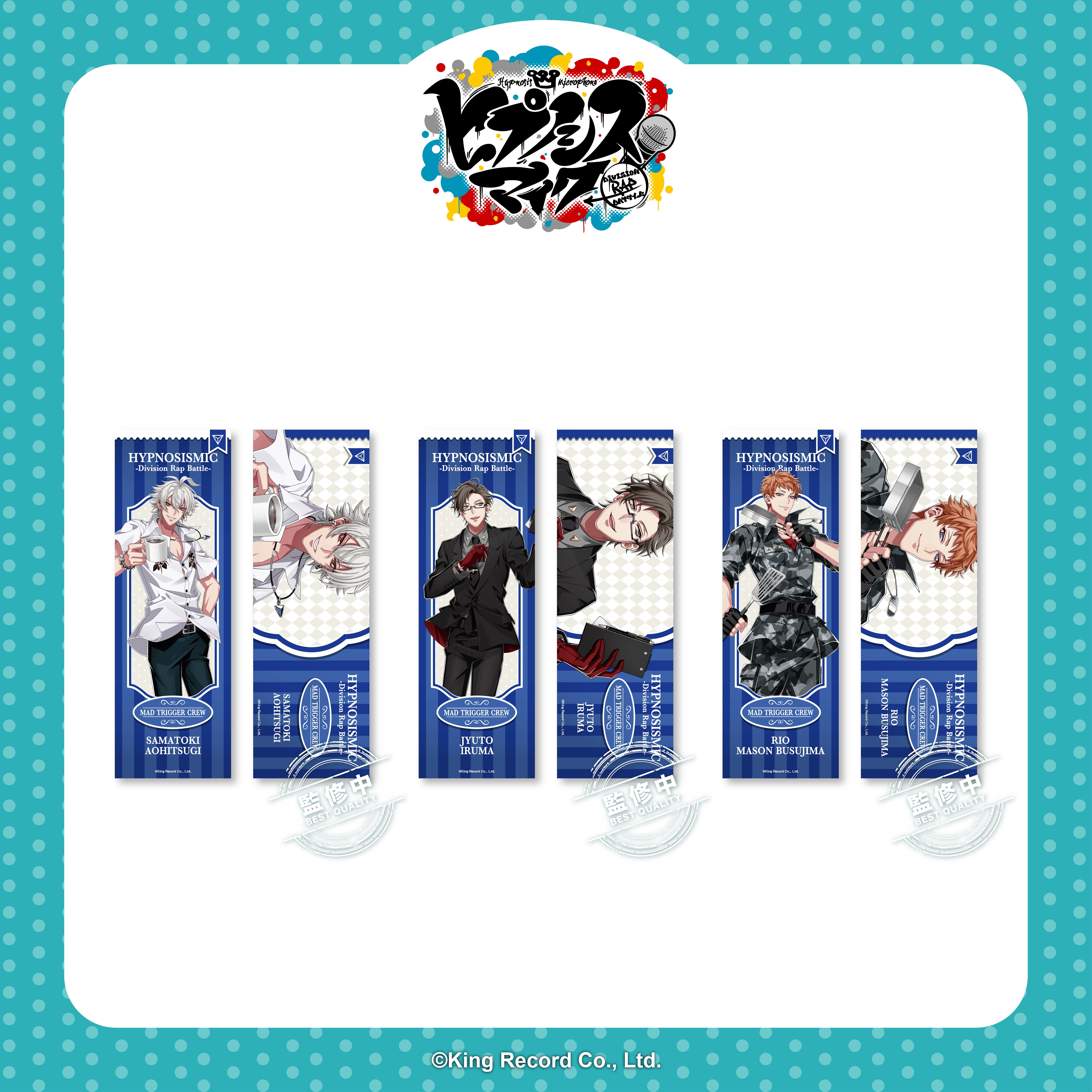 催眠麥克風-鐳射票組-橫濱Division