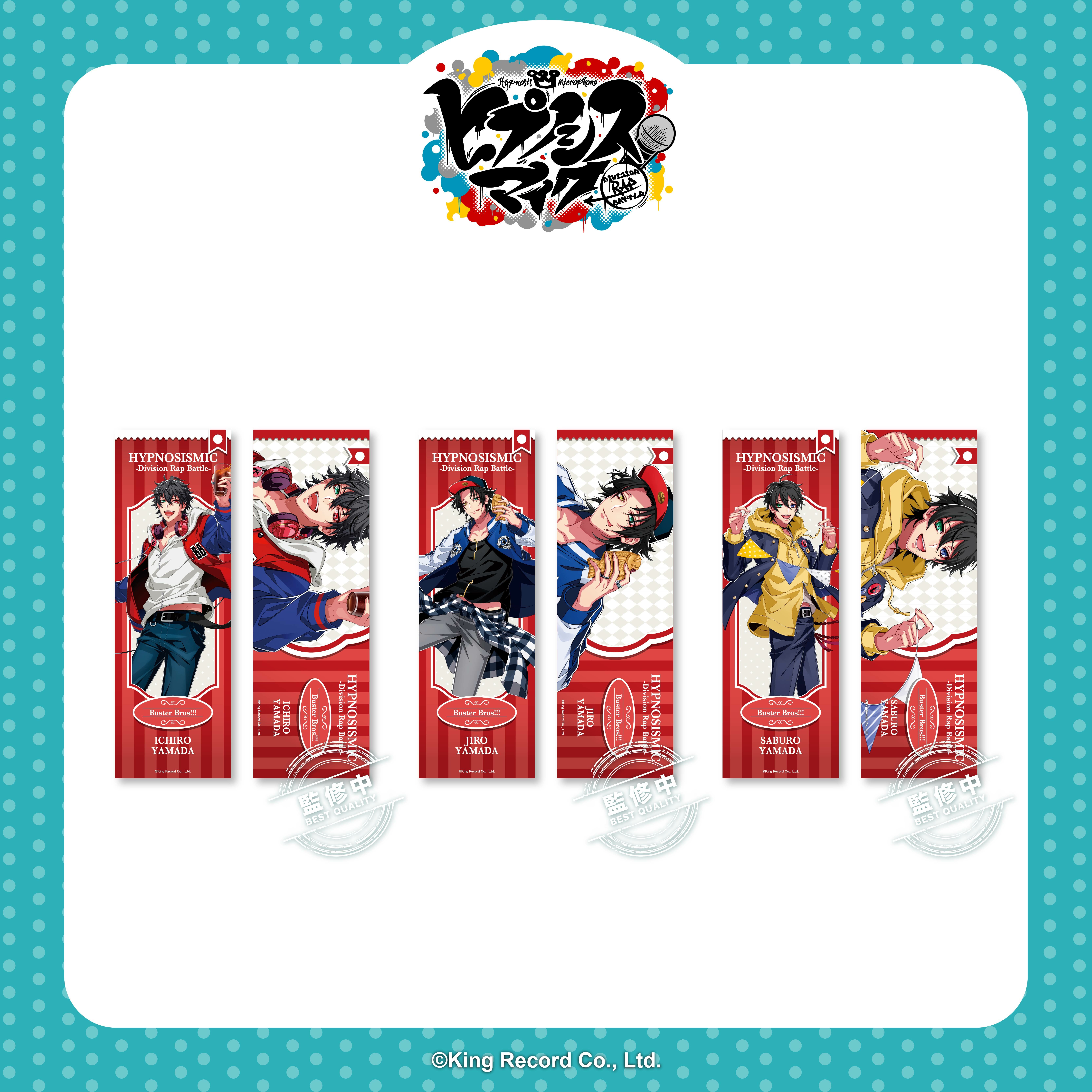 催眠麥克風-鐳射票組-池袋Division