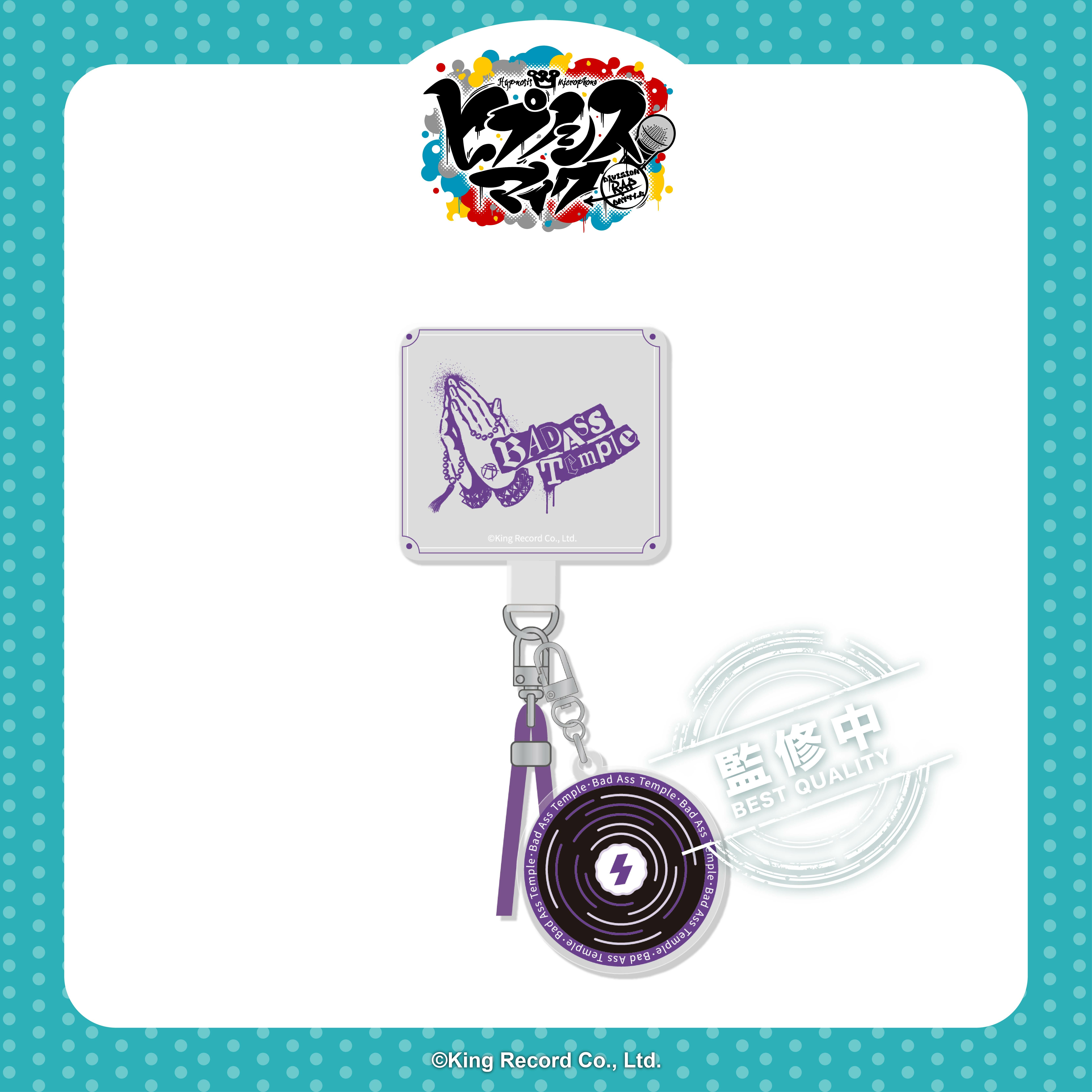 催眠麥克風-手機掛繩-名古屋Division