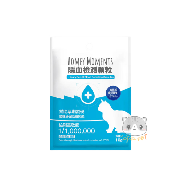 Homey Moments Hematuria Detection 10g