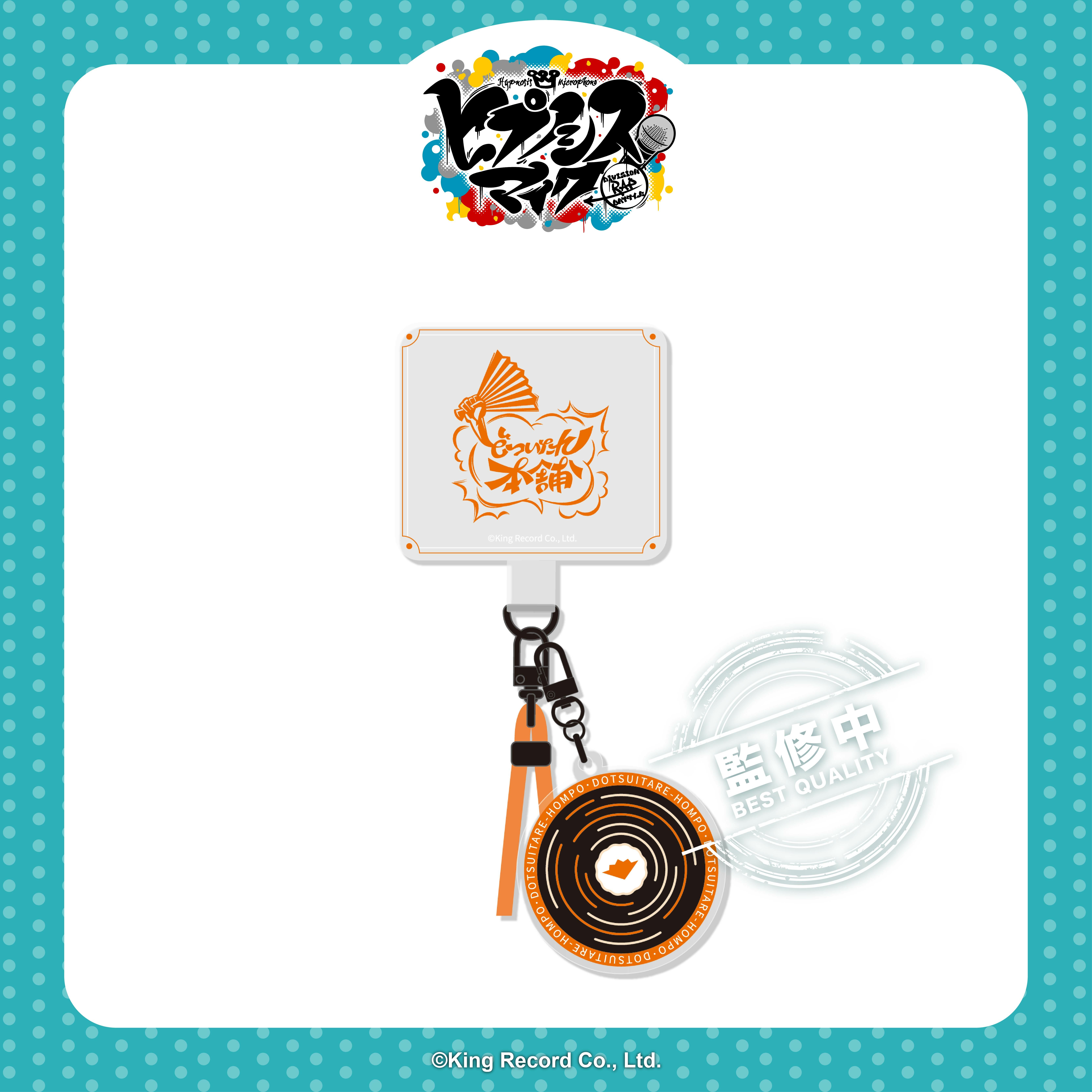 催眠麥克風-手機掛繩-大阪Division