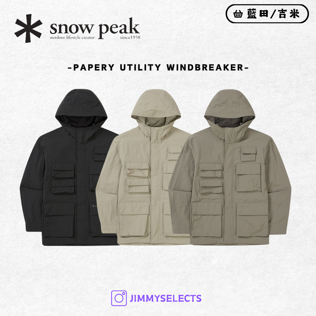【代購】Snow Peak 雪諾必克 Papery Utility 玄彬款 多口袋 連帽 風衣 外套 S25ZMLWB54