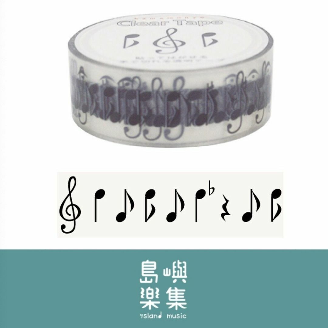 透明膠帶 - 音符