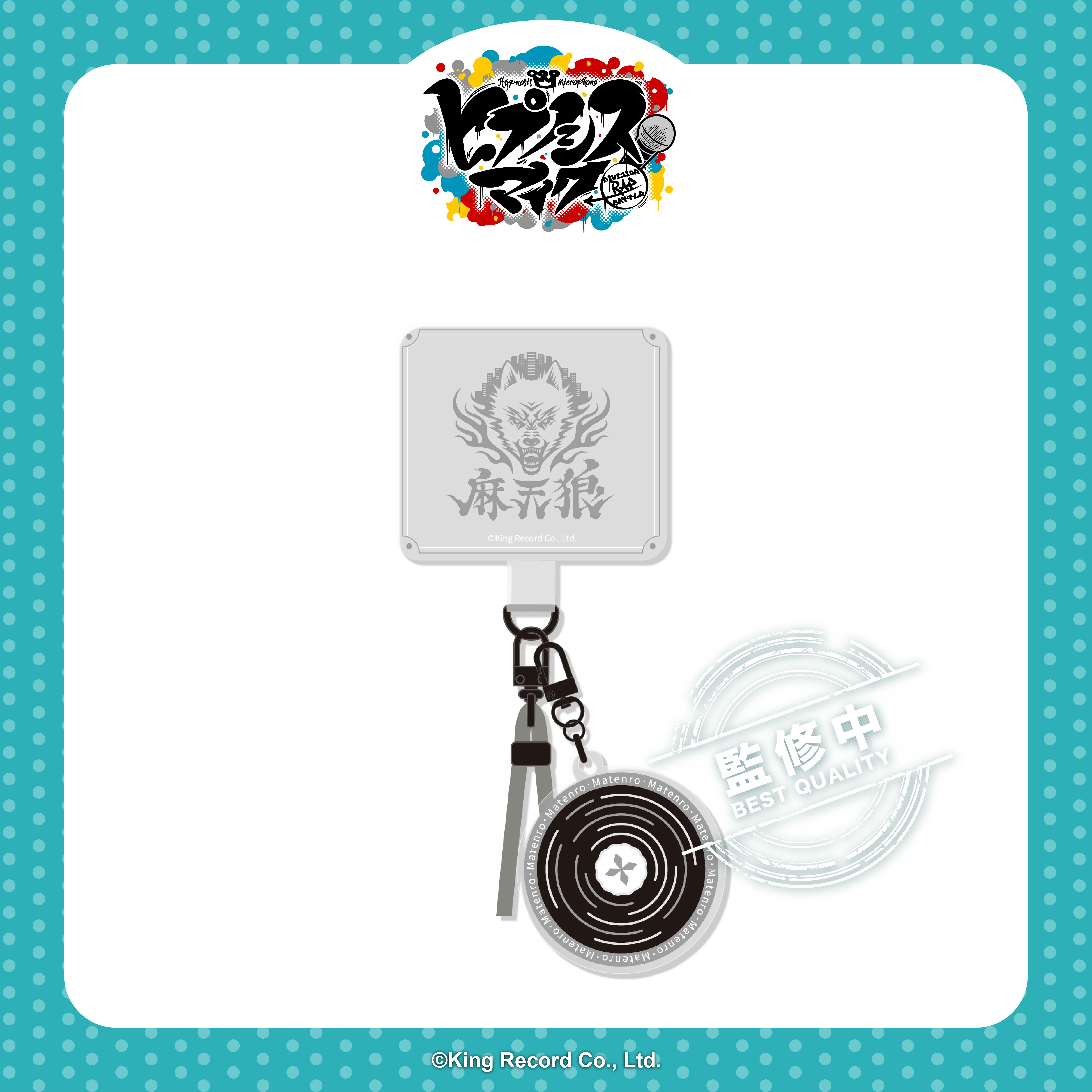 催眠麥克風-手機掛繩-新宿Division