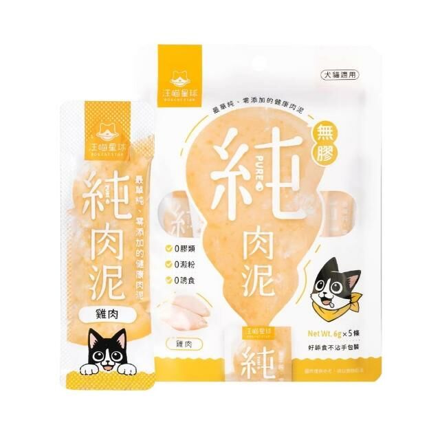 汪喵星球 無膠純肉泥 雞肉 6g x 5條 (貓狗適用)