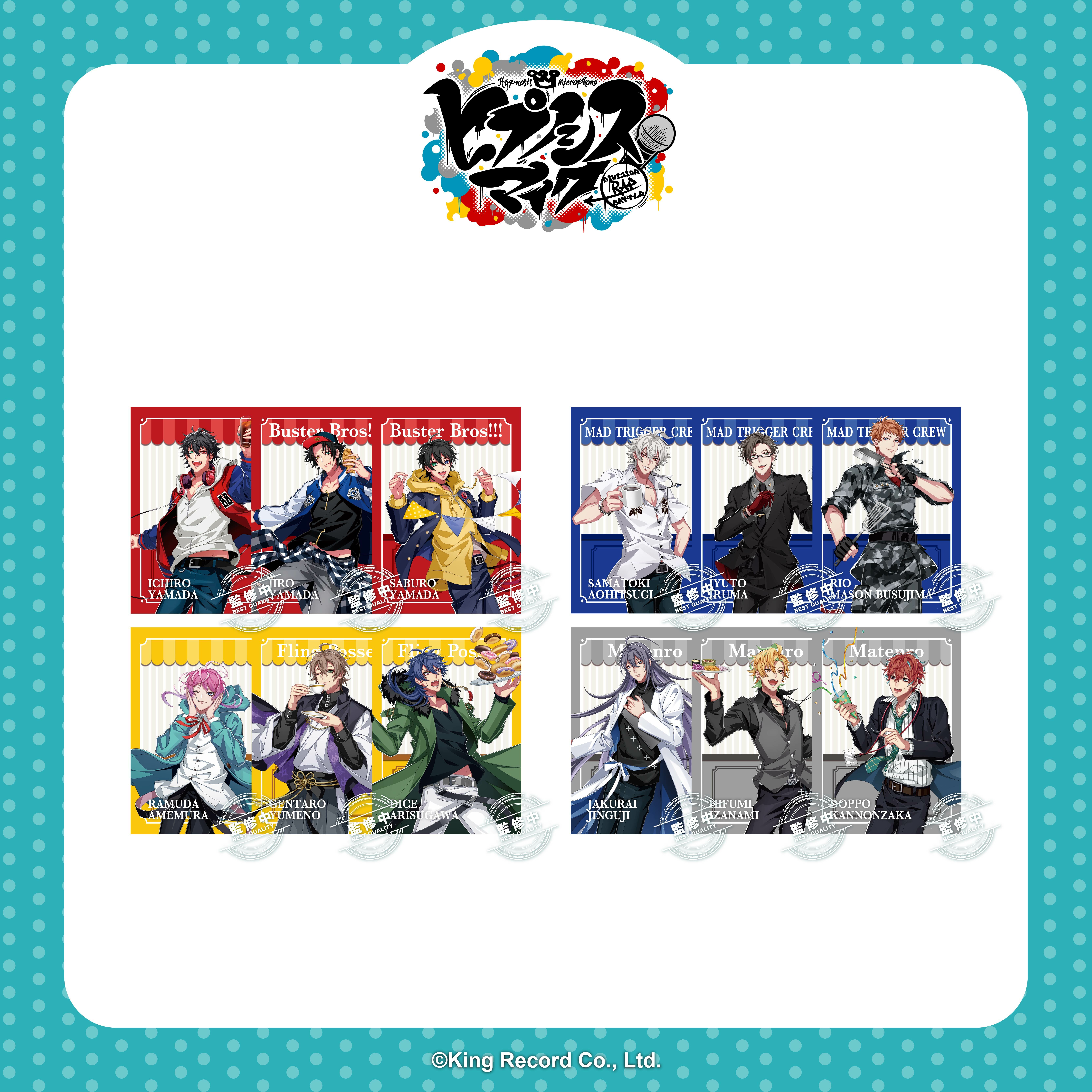 催眠麥克風-明信片組