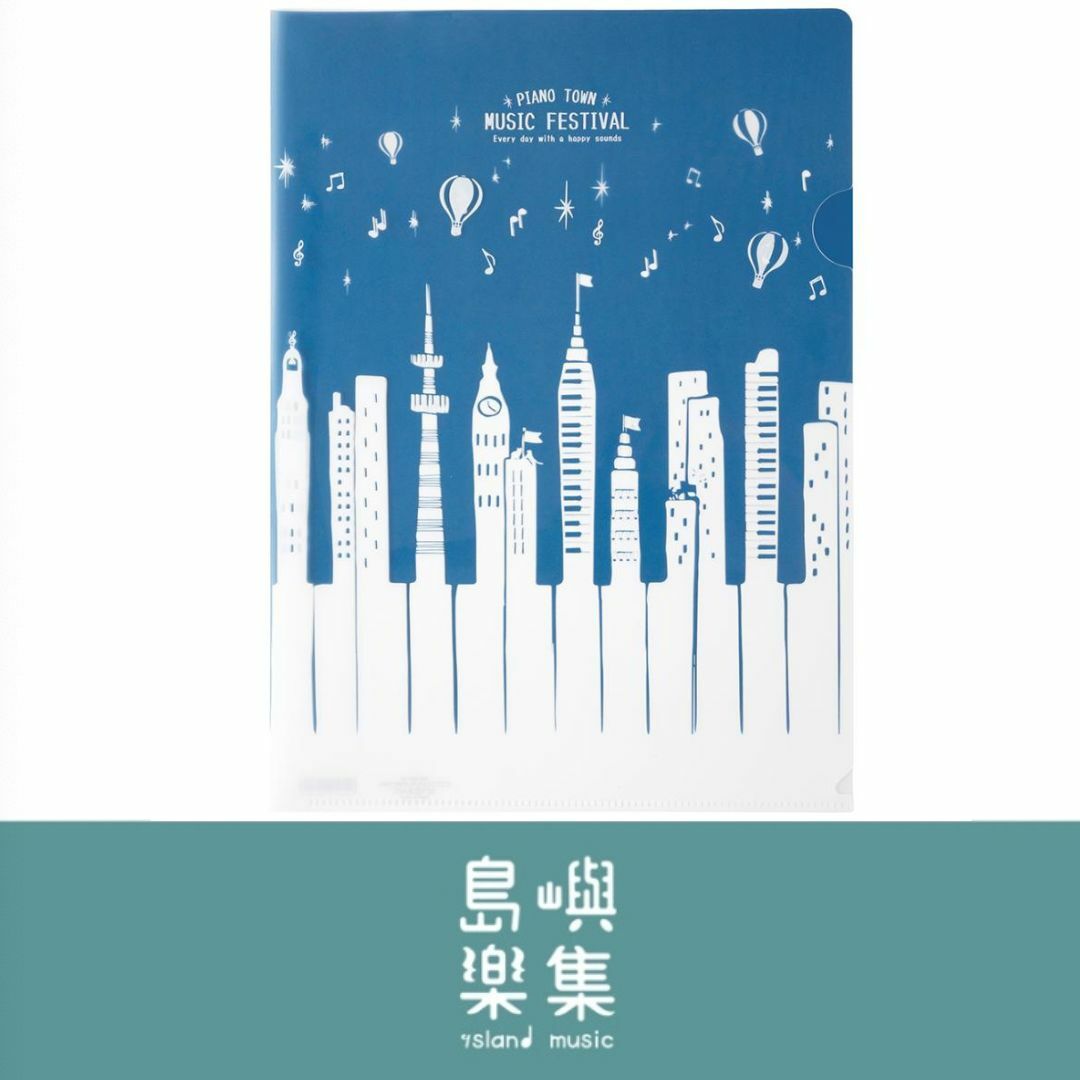 A4透明文件夾 - 鋼琴