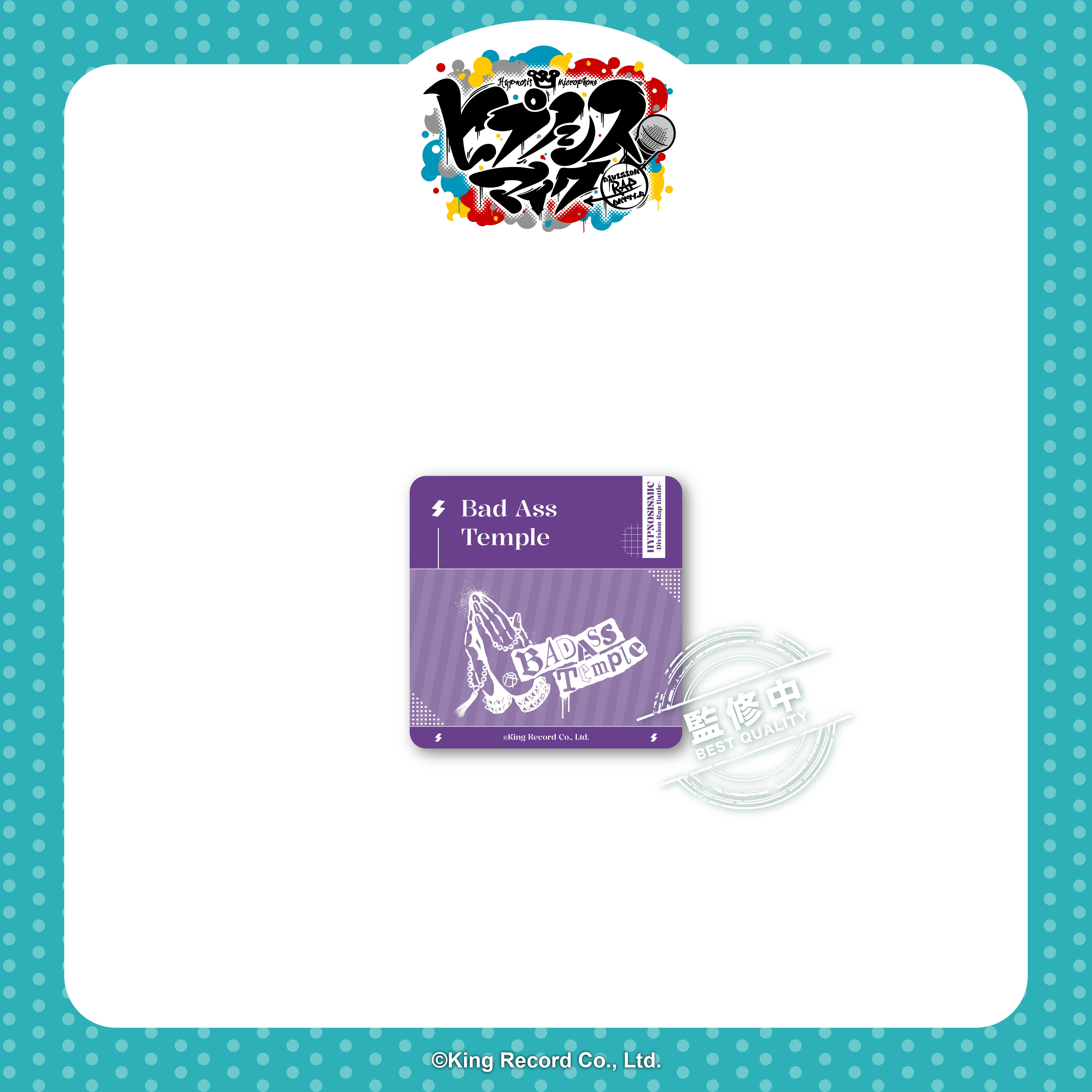 催眠麥克風-壓克力磁鐵-名古屋Division